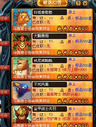 魔域