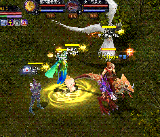 魔域
